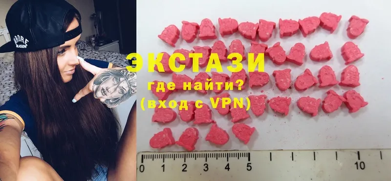 Ecstasy MDMA  blacksprut tor  Люберцы 